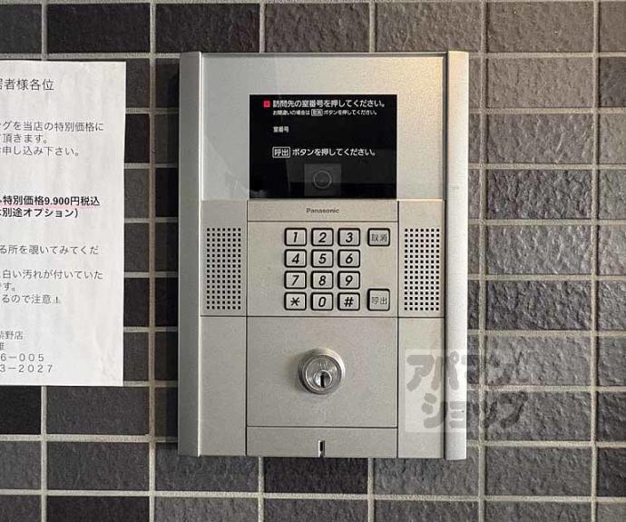 【フラッティ千本今出川】間取