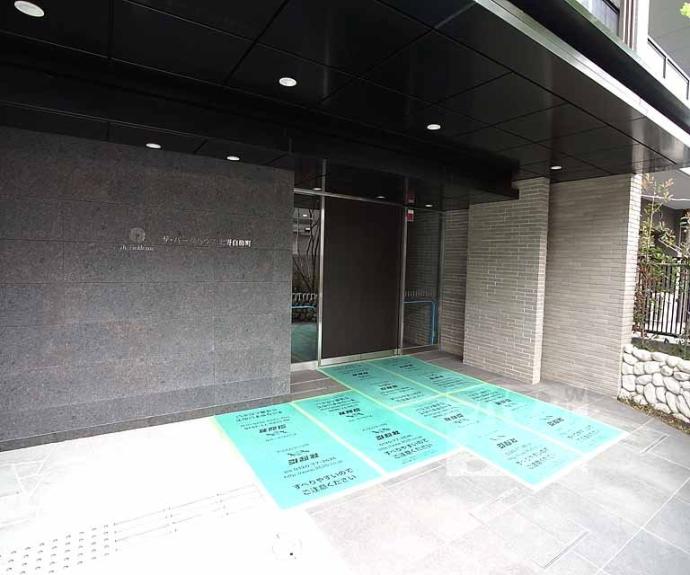 【ザ・パークハウス北野白梅町】間取