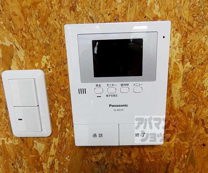 【エスパス白梅町】間取