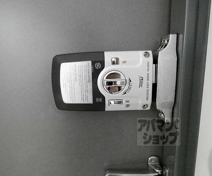 【エスパス白梅町】間取