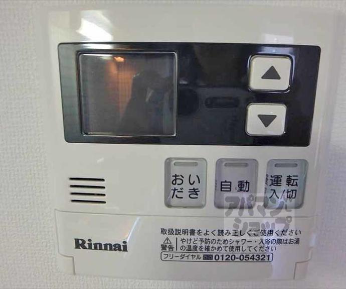 【ダイヤ・パール】間取