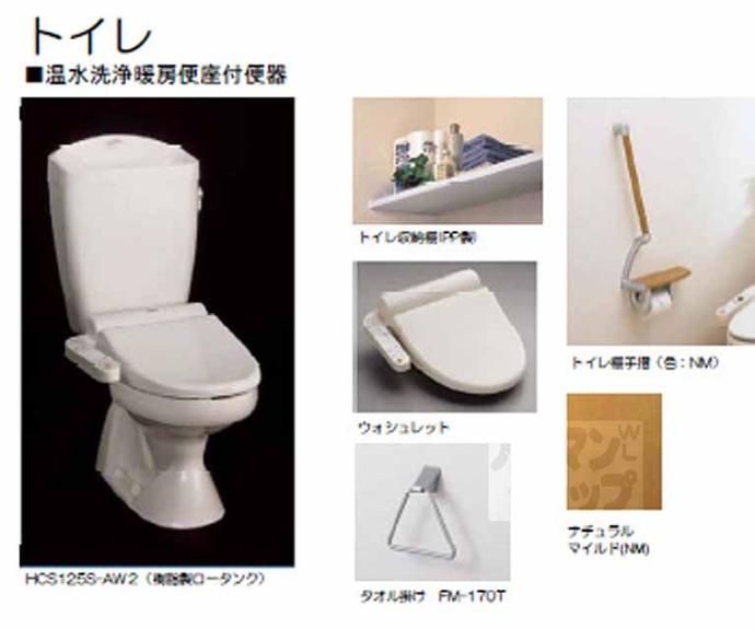 【ロジュマンド・ＮⅡ】間取