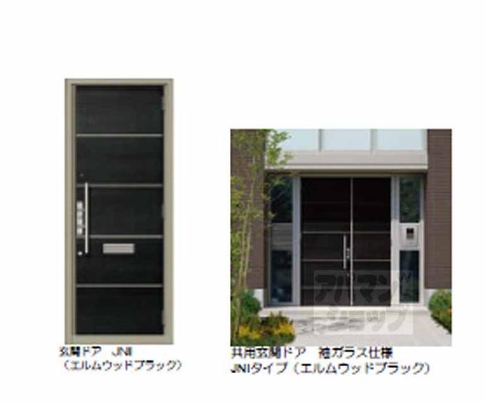 【ロジュマンド・ＮⅡ】間取