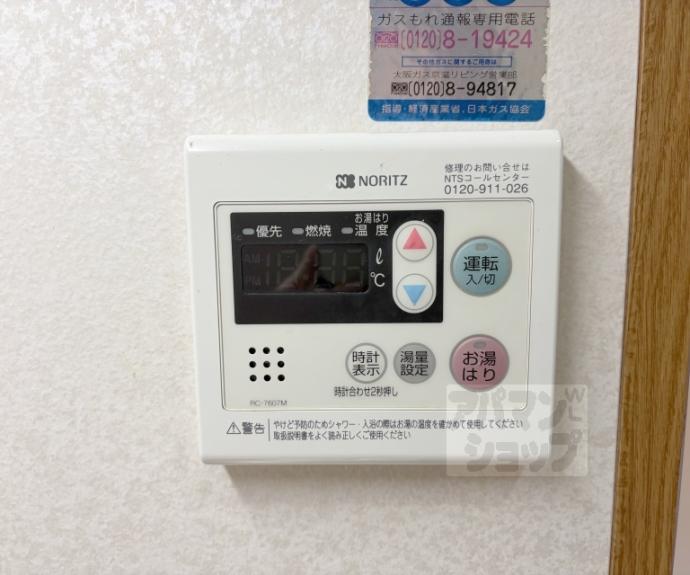 【リブ・マンション】