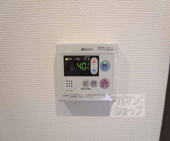 【エクセレント二条城北】間取