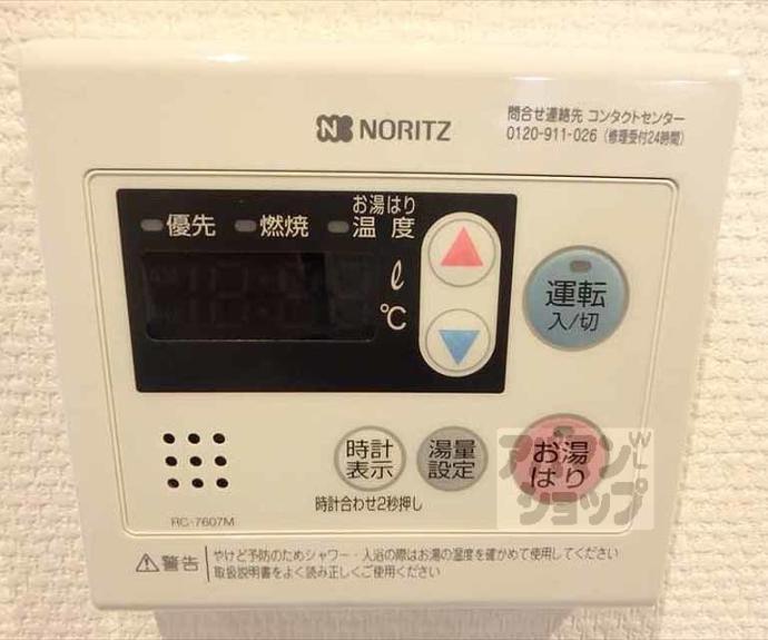 【エクセレント二条城北】間取