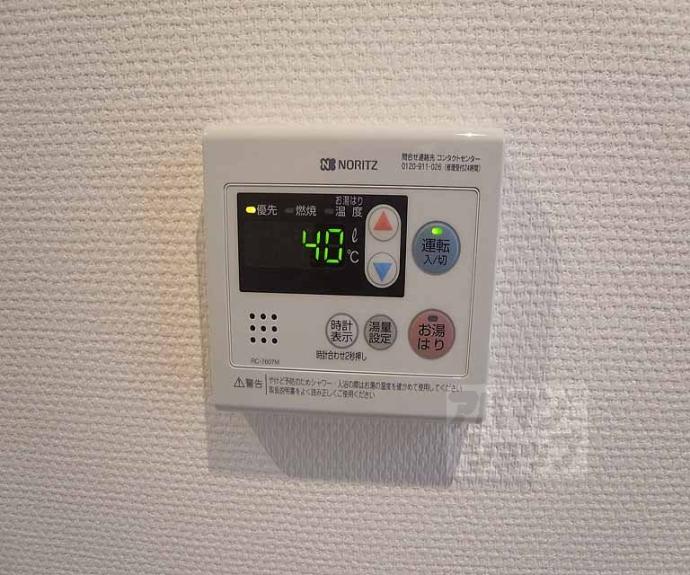 【エクセレント二条城北】間取