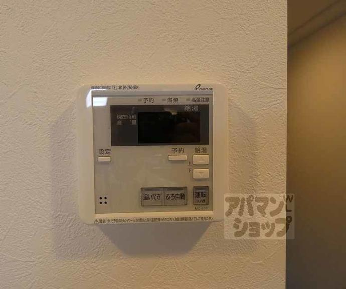 【グランスイート鴨川】間取