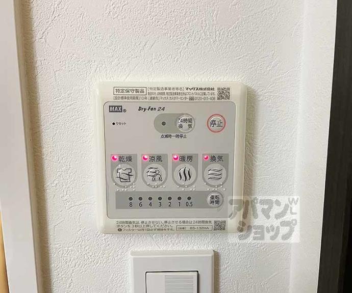 【グランスイート鴨川】間取