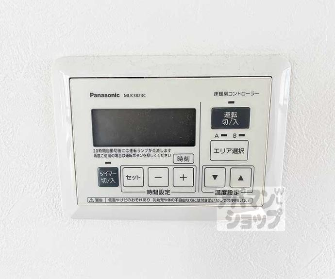 【グランスイート鴨川】間取