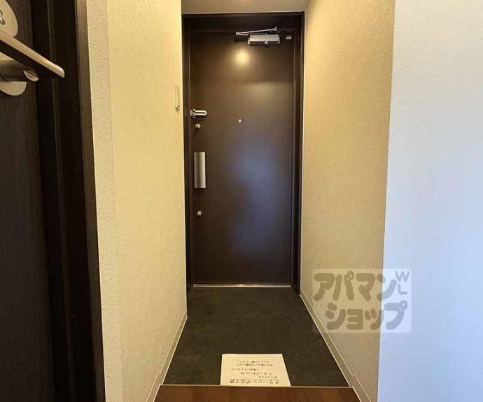 【グランスイート鴨川】間取