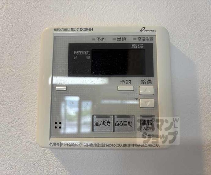 【グランスイート鴨川】間取