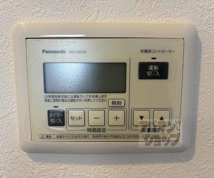 【グランスイート鴨川】間取