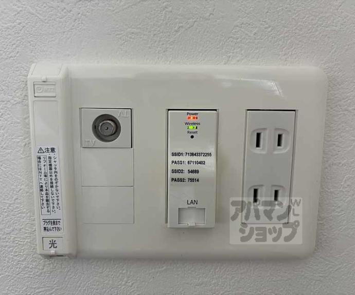 【グランスイート鴨川】間取