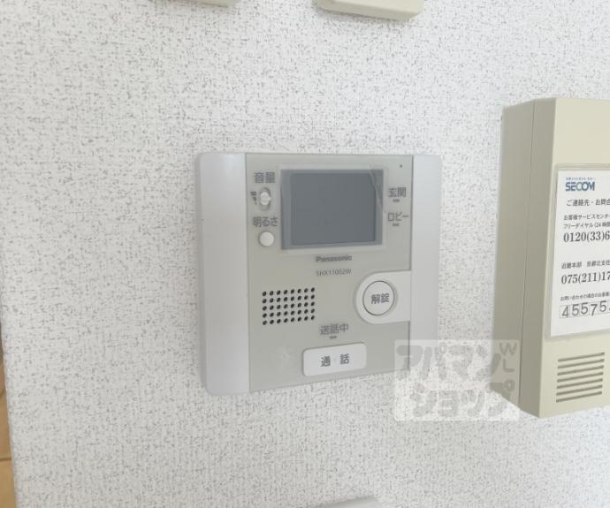 【エクラン二条城】間取