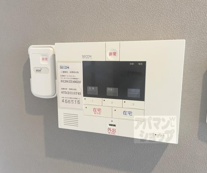 【エクラン二条城】間取