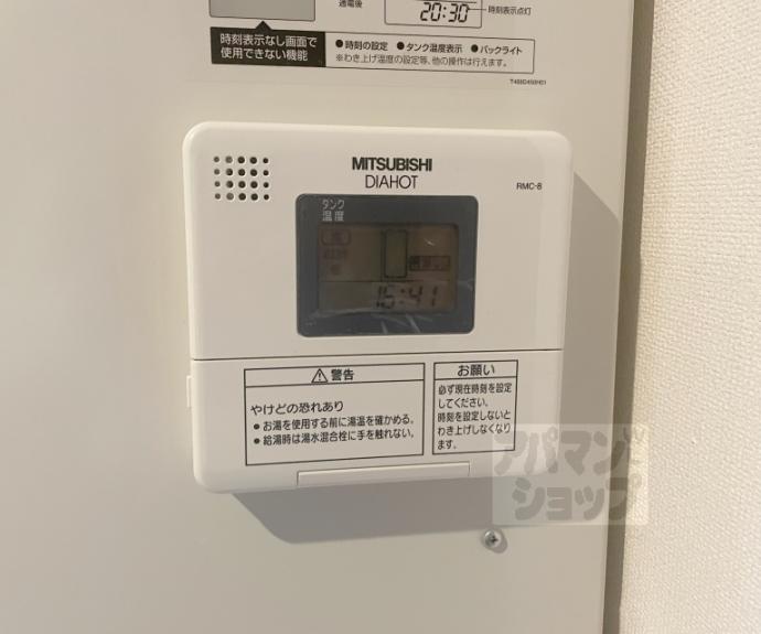 【エクラン二条城】間取