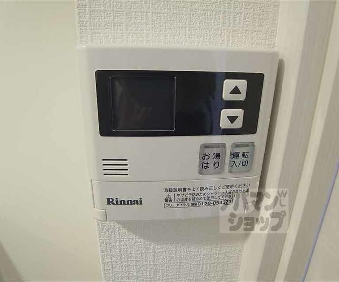 【ベラジオ堀川今出川】間取