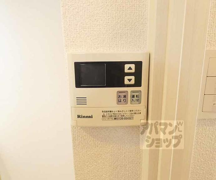 【ベラジオ堀川今出川】間取