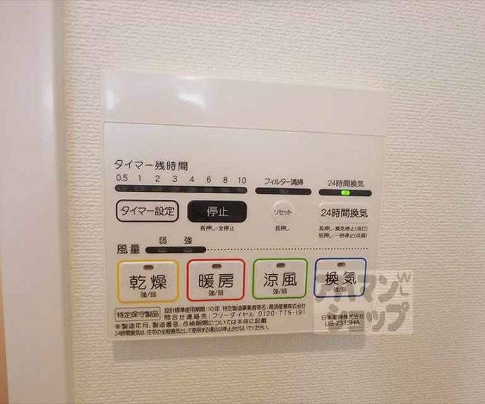 【アークリード今出川大宮】間取