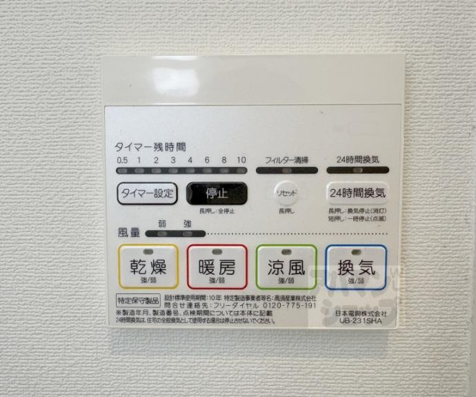 【アークリード今出川大宮】間取