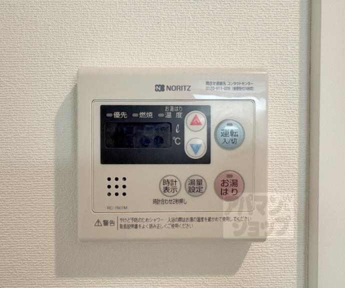 【アークリード今出川大宮】間取
