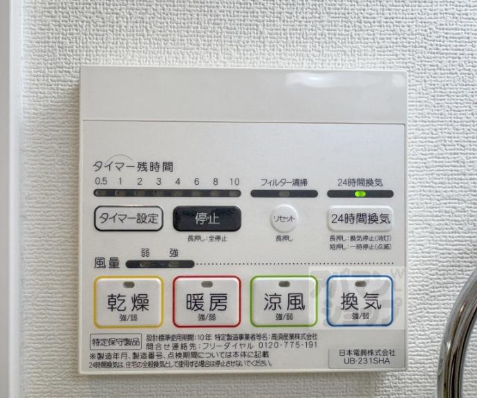 【アークリード今出川大宮】間取