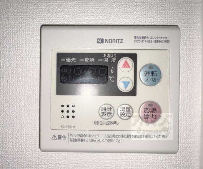 【アークリード今出川大宮】間取