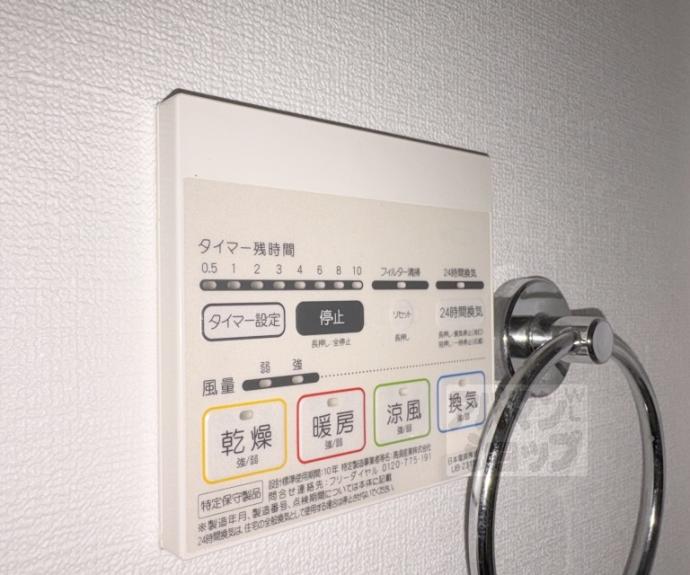 【アークリード今出川大宮】間取