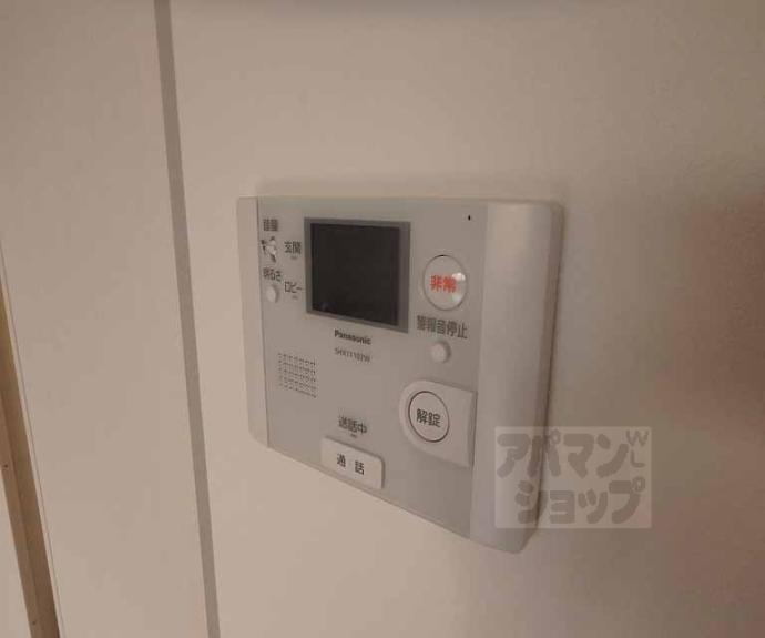 【ブランネージュ二条城北】間取