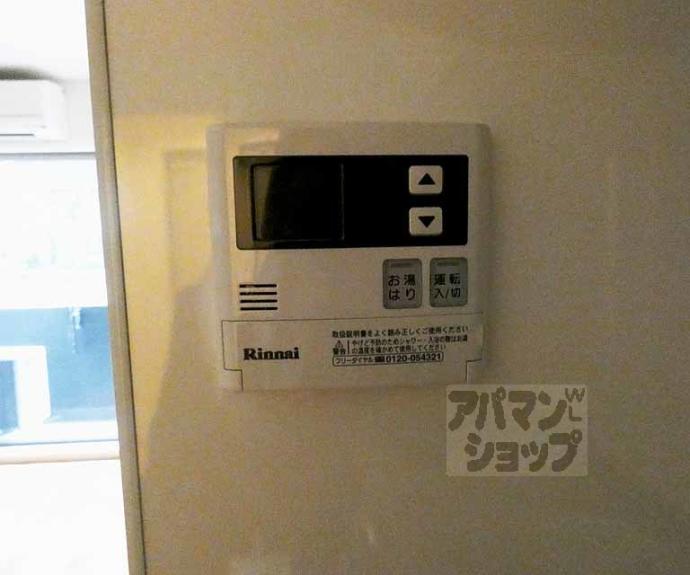 【ブランネージュ二条城北】間取