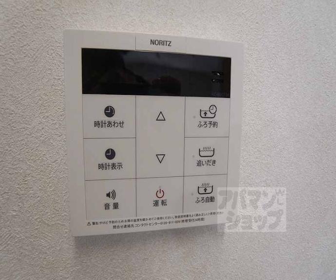 【亀屋町貸家３６１】間取