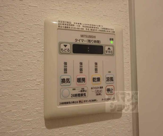 【コモダカーサエンマ】間取