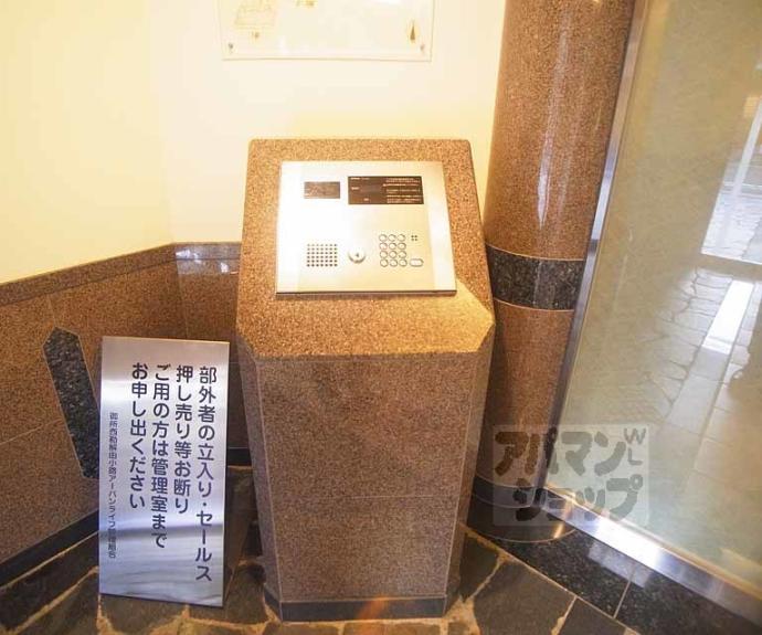 【御所西勘解由小路アーバンライフ】