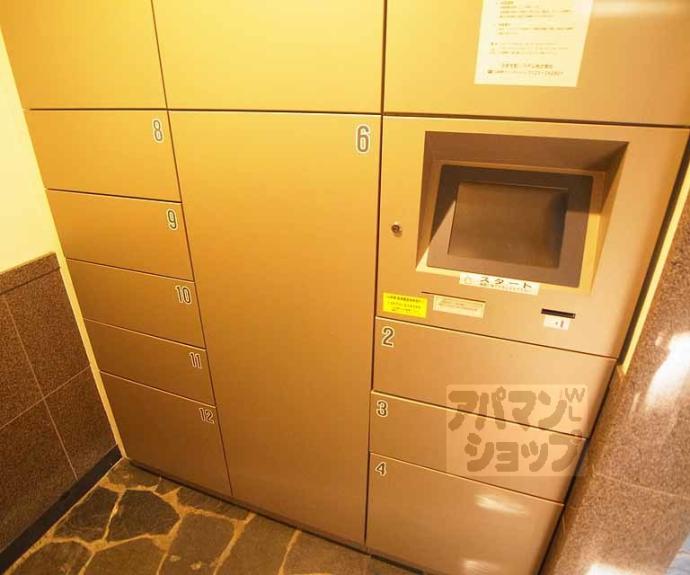 【御所西勘解由小路アーバンライフ】