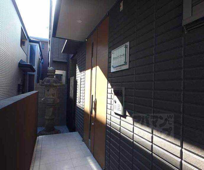 【グリーン・コート】間取