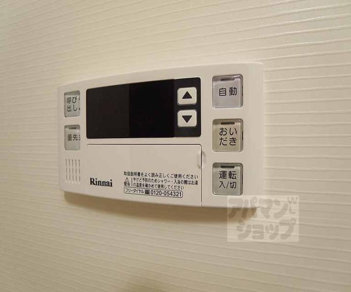 【グリーン・コート】間取