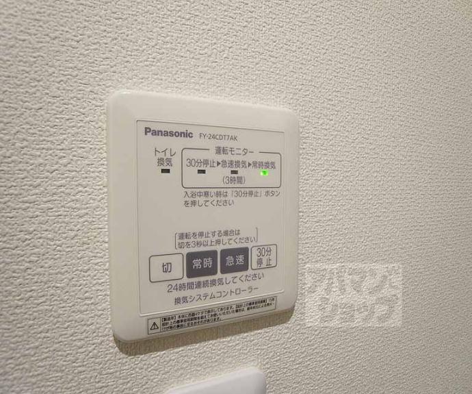 【グリーン・コート】間取