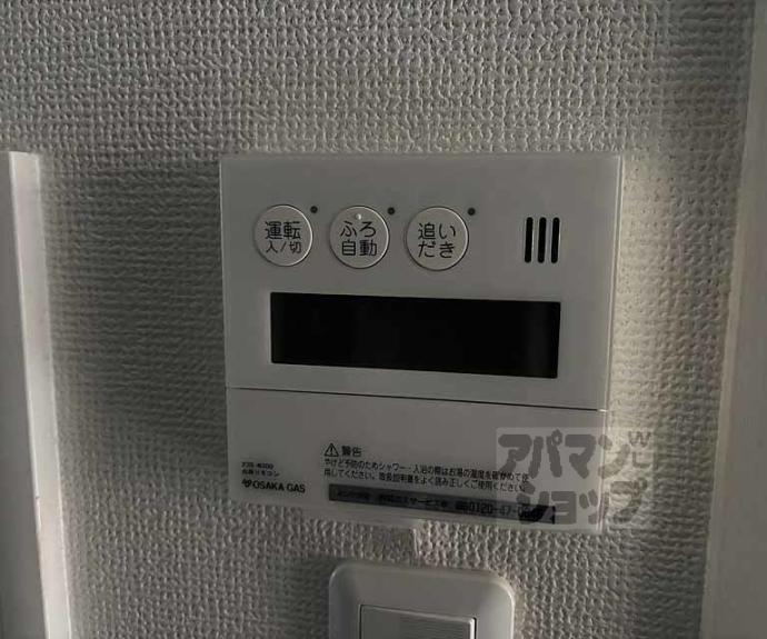 【ブランシエラ二条城】間取