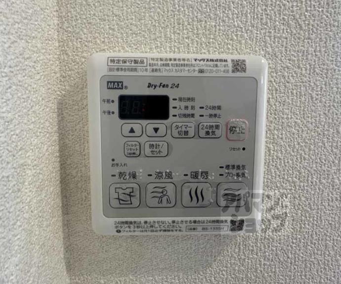 【ＣＨＡＲＩＳ御所東】間取