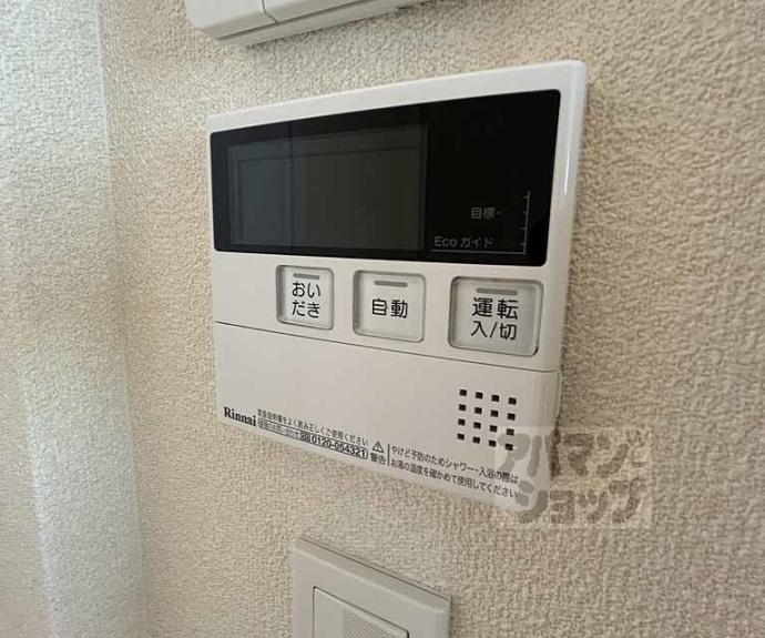 【ＣＨＡＲＩＳ御所東】間取