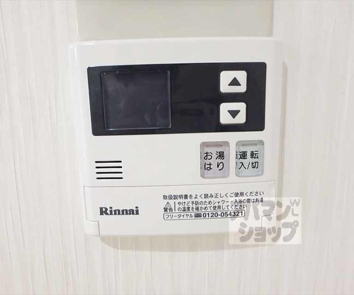 【衣笠コーポ梛】間取