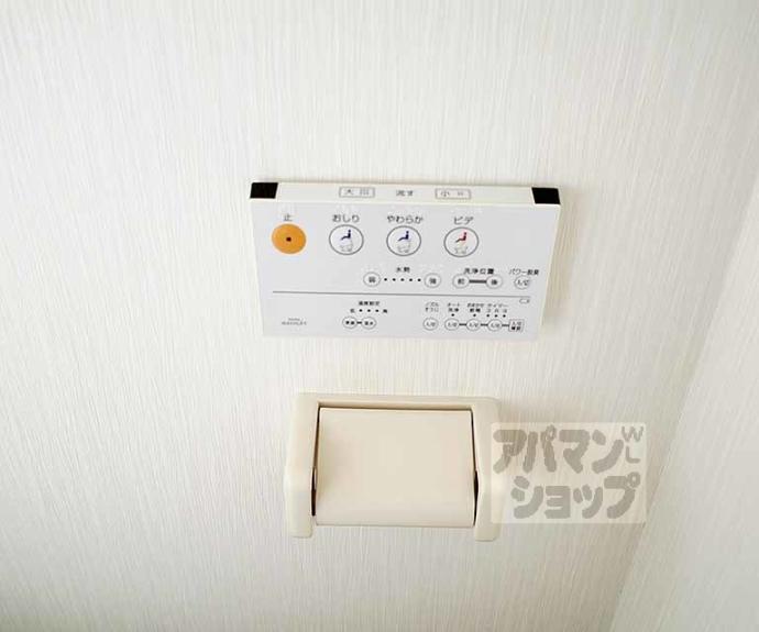 【アーバンヒルズテルマエ】間取