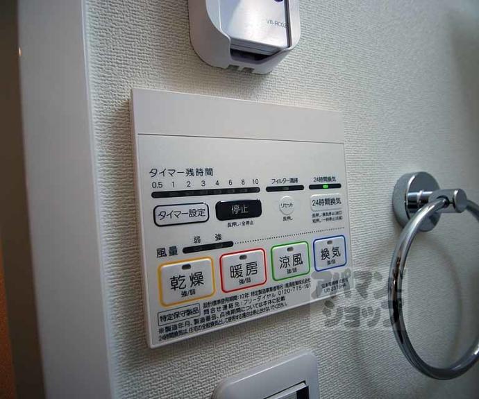 【ＡＹメゾン中立売】間取