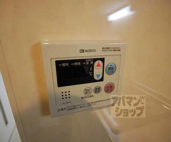 【ＡＹメゾン中立売】間取