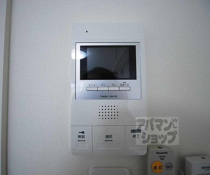 【ＡＹメゾン中立売】間取