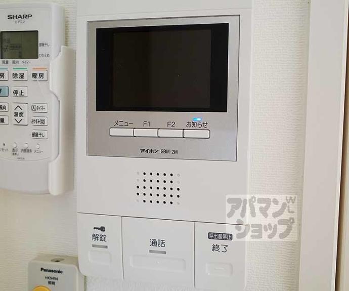 【ＡＹメゾン中立売】間取