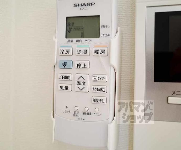 【ＡＹメゾン中立売】間取