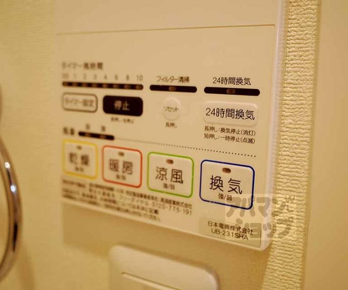 【ＡＹメゾン中立売】間取