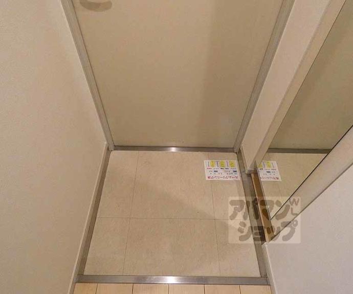 【仁和寺街道六軒町西入四番町マンション】間取